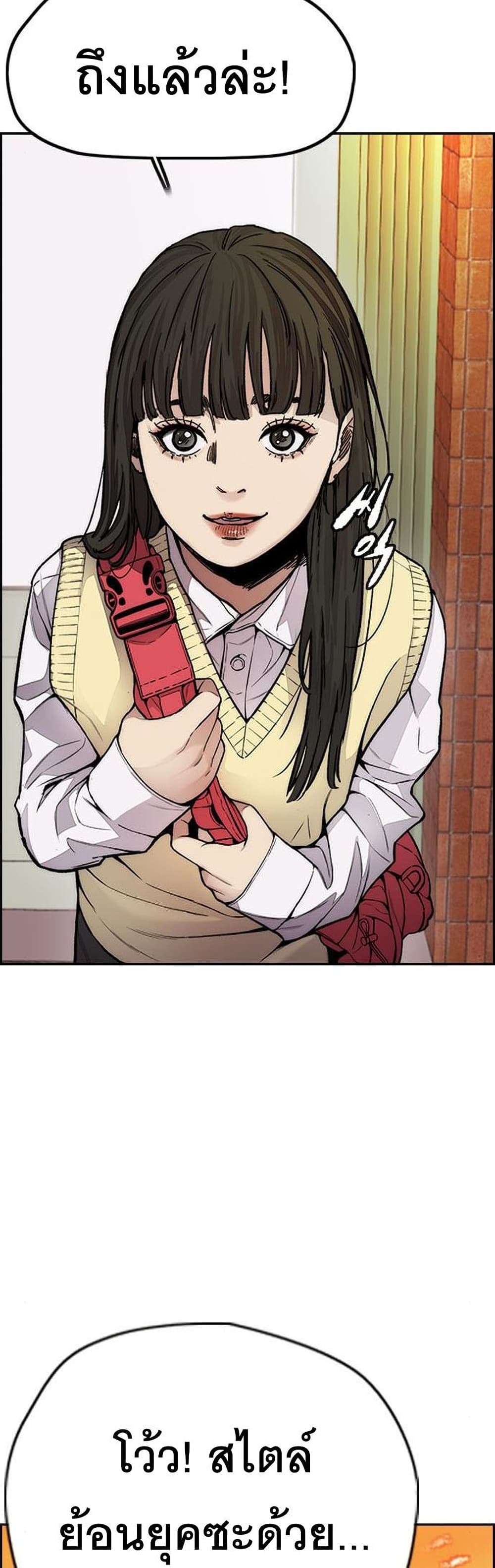 Windbreaker SS4 à¸•à¸­à¸™à¸—à¸µà¹ˆ 34 (91)